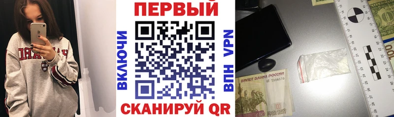 где найти   Подпорожье  блэк спрут ONION  Амфетамин 98% 