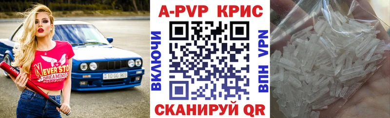 Alfa_PVP кристаллы купить наркотики сайты Подпорожье