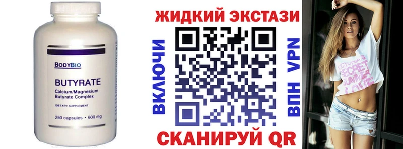 hydra как зайти  Подпорожье  БУТИРАТ оксана  наркота 