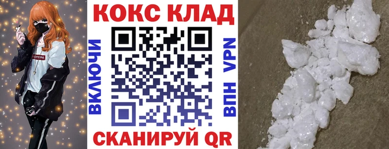 Кокаин Fish Scale Подпорожье