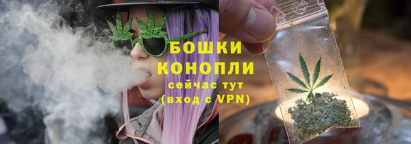 мескалин Армянск