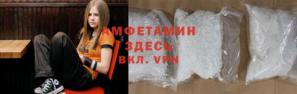метамфетамин Баксан