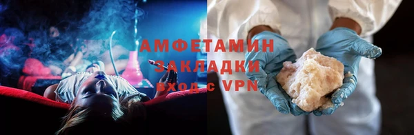 трава Арсеньев