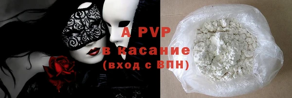 мескалин Армянск