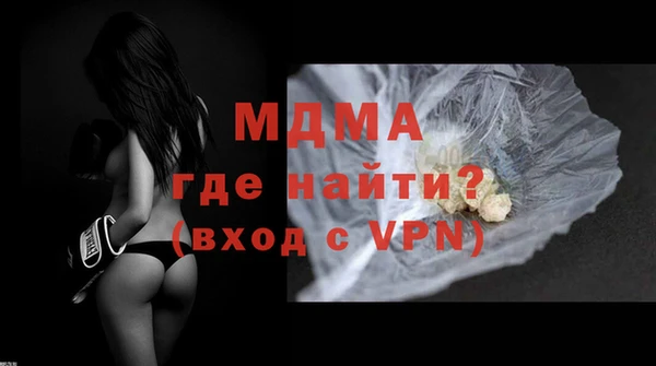 метамфетамин Баксан
