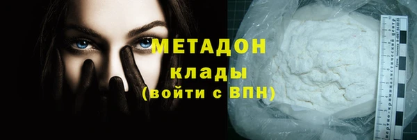меф VHQ Балахна