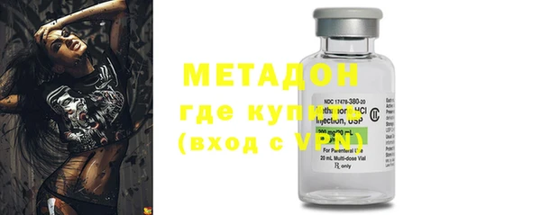 метадон Аркадак