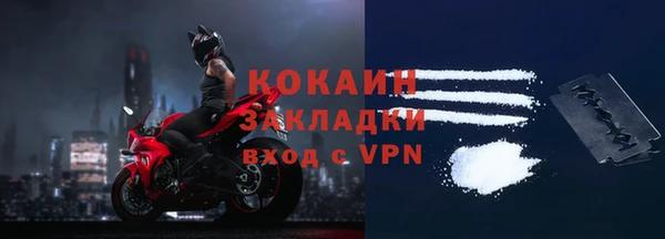 мескалин Армянск