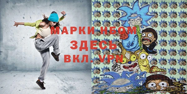мескалин Армянск