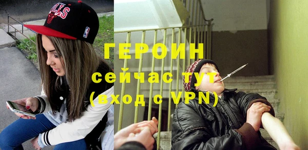 метамфетамин Баксан