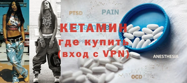 меф VHQ Балахна