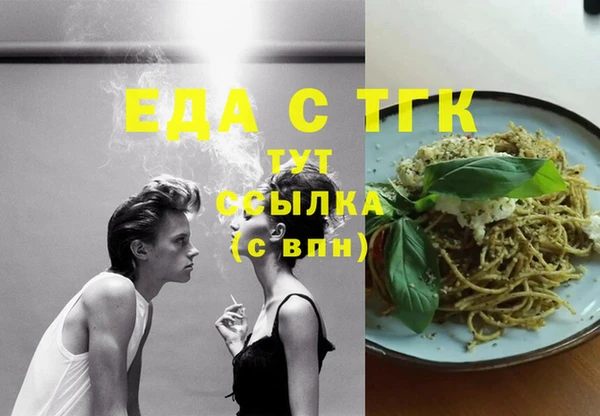 трава Арсеньев