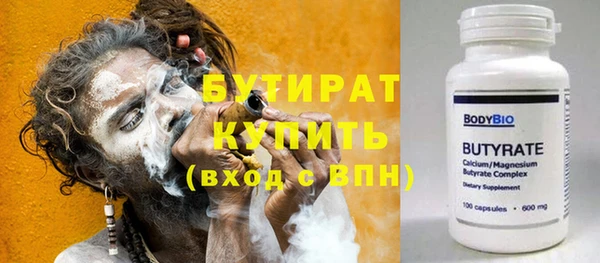 трава Арсеньев