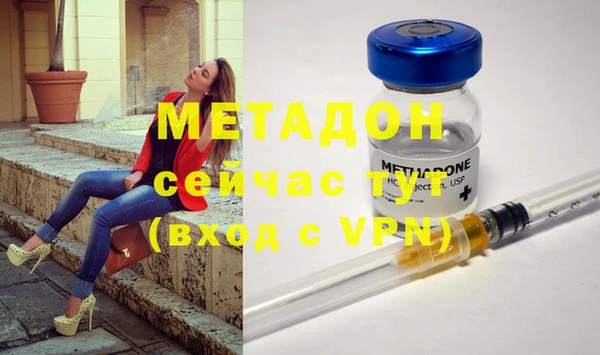 метадон Аркадак
