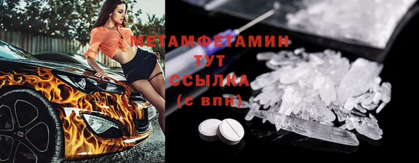 метамфетамин Баксан