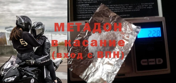 метамфетамин Баксан