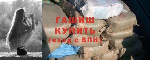 трава Арсеньев