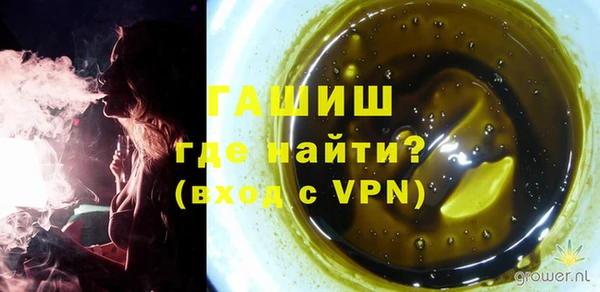 трава Арсеньев