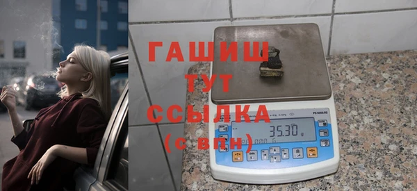 метамфетамин Баксан