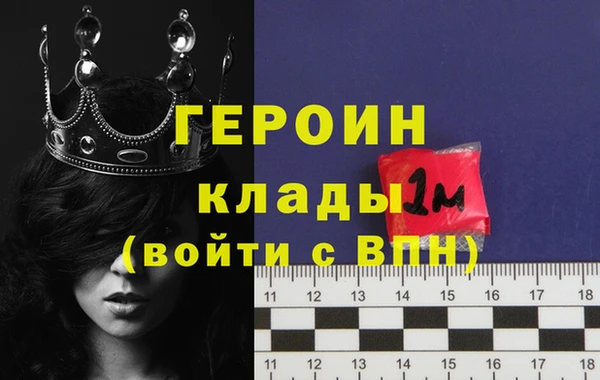 трава Арсеньев