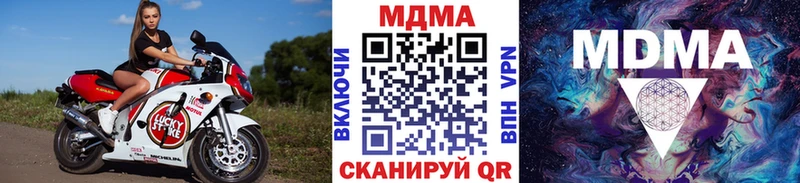MDMA VHQ  Подпорожье 