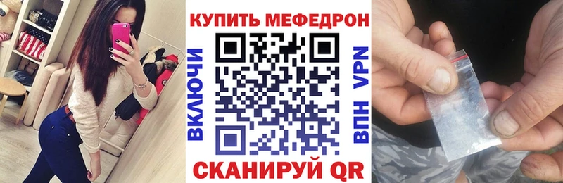 Меф mephedrone  ссылка на мегу зеркало  Подпорожье  наркота 