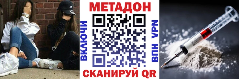 OMG рабочий сайт  где продают   Подпорожье  Метадон кристалл 