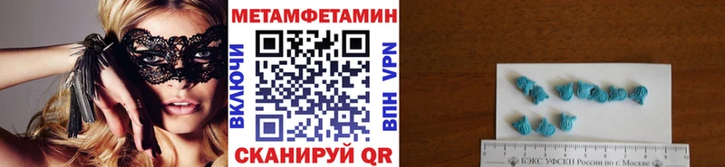 сколько стоит  Подпорожье  Первитин винт 
