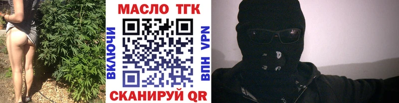 Дистиллят ТГК концентрат  Подпорожье 